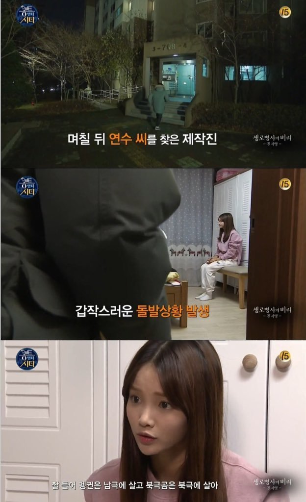 동심 깨부수는 하연수.jpg | 인스티즈