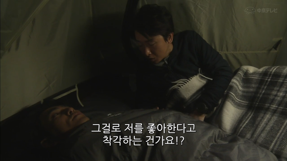 상대방이 나에게 호감있는가 확인하는법 | 인스티즈