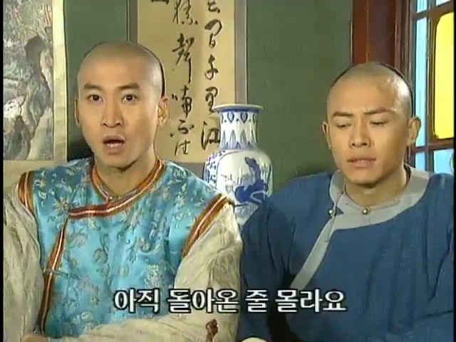[황제의딸2] 19. 제비를 되찾다 | 인스티즈
