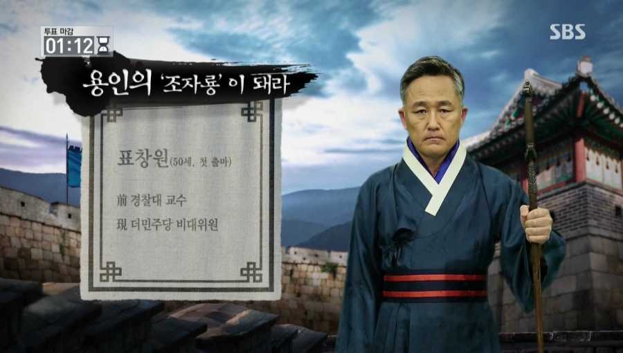 SBS 선거방송 클라스 ㅋㅋㅋㅋㅋㅋㅋㅋㅋㅋ.jpgif | 인스티즈