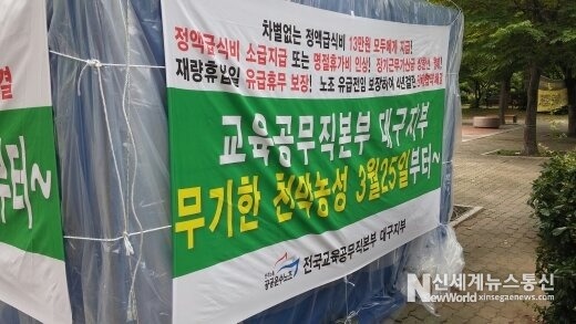 신세계통신 이미지