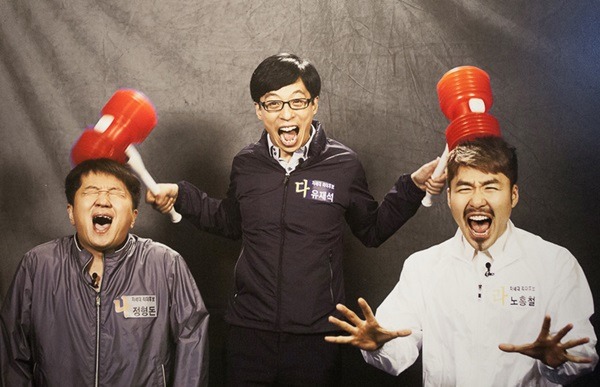 무한도전 역대 최고였던 조합.jpg | 인스티즈