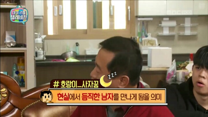 [마리텔] 대표적인 길몽•흉몽 사례 알아보기 | 인스티즈