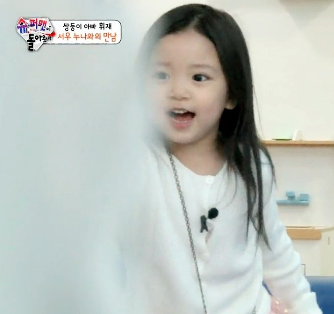 [슈돌] 정시아 딸 .jpg | 인스티즈