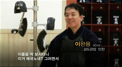 고통받는 이완용.jpg | 인스티즈