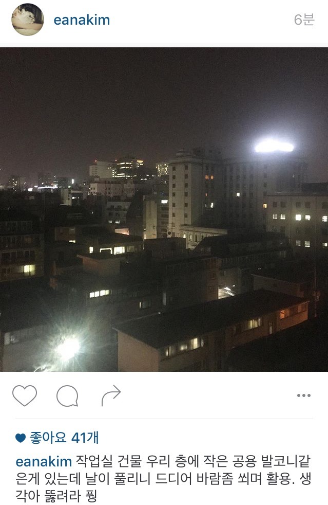 김이나 인스타 | 인스티즈