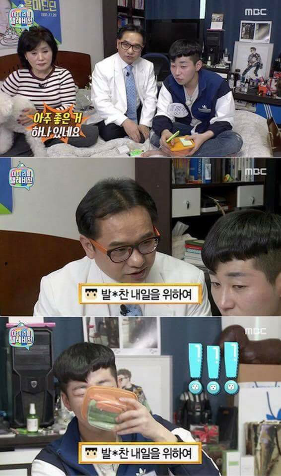 발기부전 진단받은 딘딘 | 인스티즈