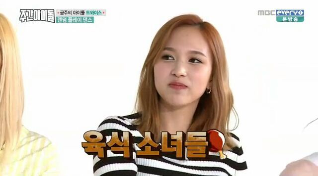 [주간아이돌] 랜덤 플레이 댄스 실패한 트와이스.jpgif | 인스티즈