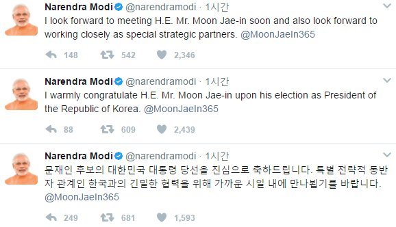 문재인에게 닥친 첫번째 시련 | 인스티즈