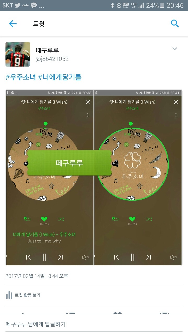 떼구루루 이미지