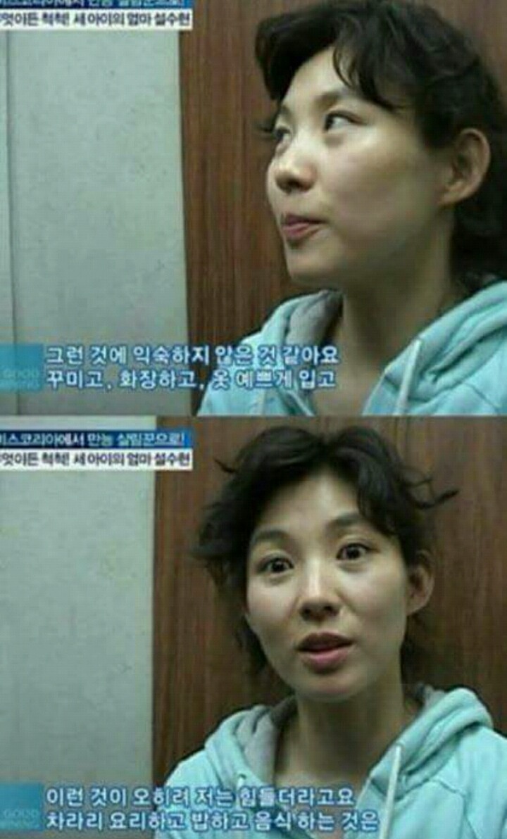 예쁘지 않아 어쩌다 미스코리아 된 여자 | 인스티즈