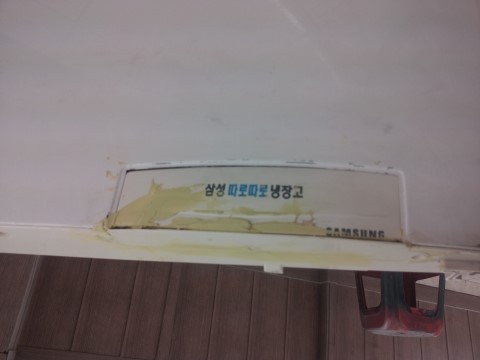 20만원짜리 냉장고를 350만원짜리 냉장고로 리폼함 (스메그 냉장고) | 인스티즈