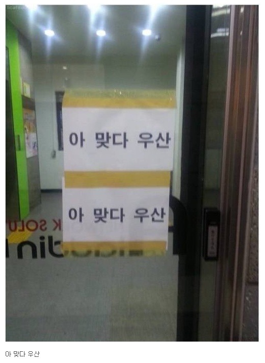 센스PC방 이미지
