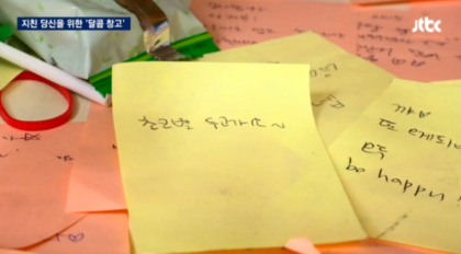 달콤창고 이미지