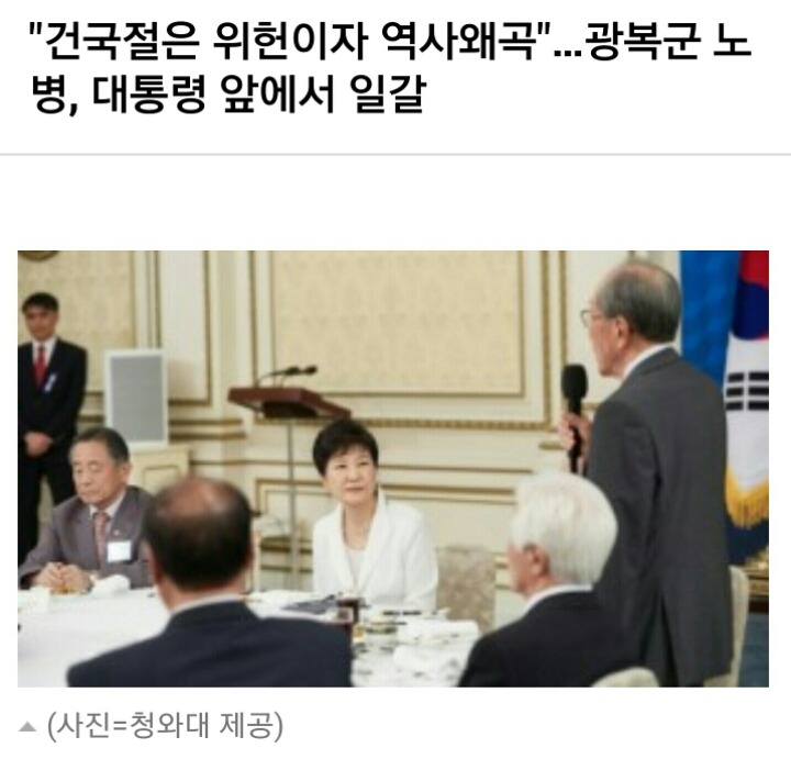 박대통령에게 3일의 시간이란? (일반상식적으로 놀라움) | 인스티즈