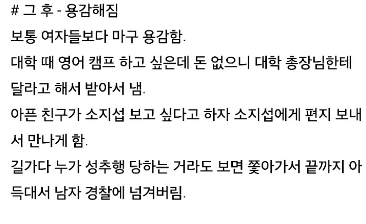 친아빠에게 9년간 강간당한 딸의 이야기 | 인스티즈