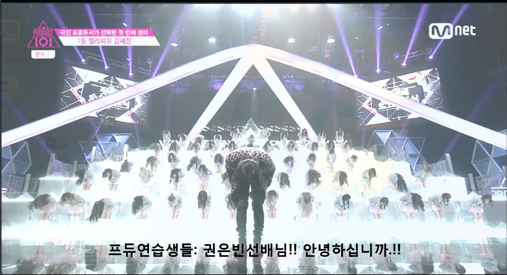 CLC 센터 권은빈........... (프로듀스101) | 인스티즈