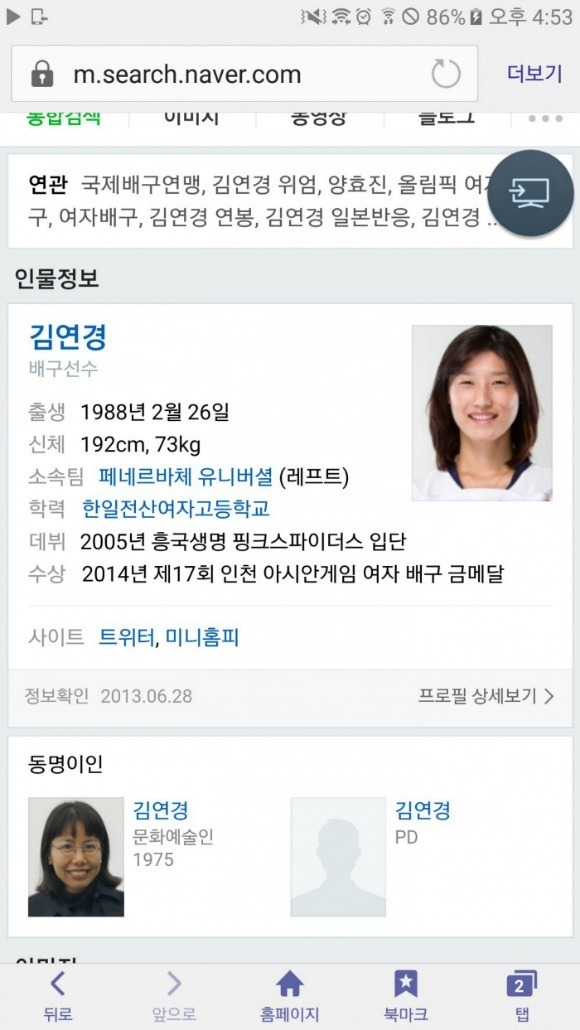 남자 키는 무조건 180이 넘어야 돼요.JPG | 인스티즈
