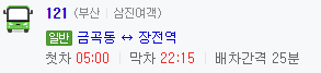 부산의 자주안오는 버스들.jpg | 인스티즈