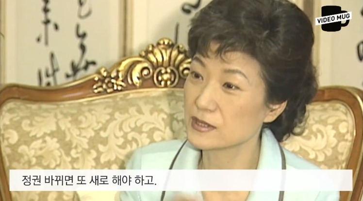 국정화 교과서에 일침 날리는 예전 야당대표 | 인스티즈