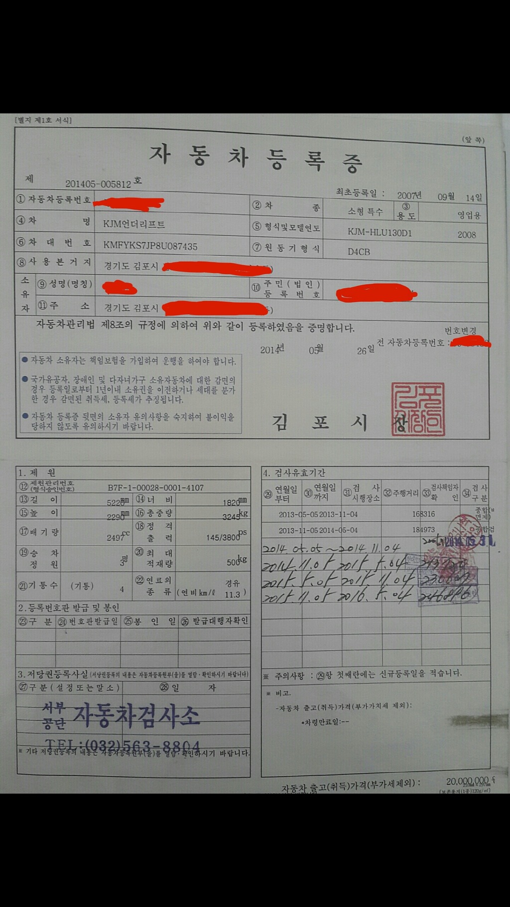 국제리프트 이미지