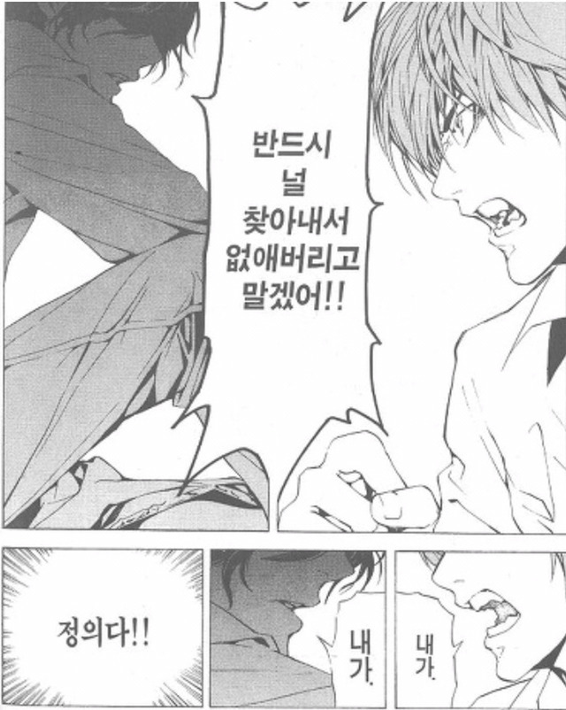 개인적으로 명작이라고 생각하는 만화 | 인스티즈