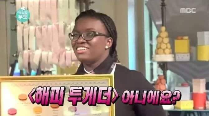 무한도전 레전드 외국인 | 인스티즈
