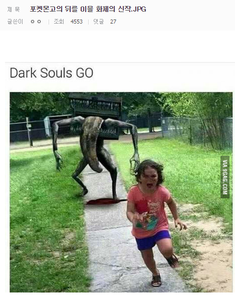 포켓몬고의 뒤를 이을 화제의 신작 | 인스티즈