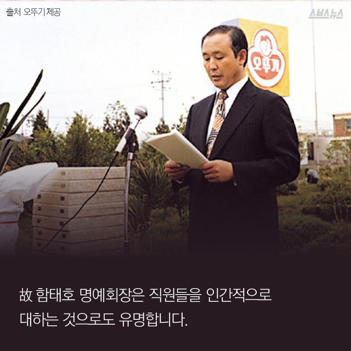 갓뚜기 제품을 애용해야하는 이유 | 인스티즈