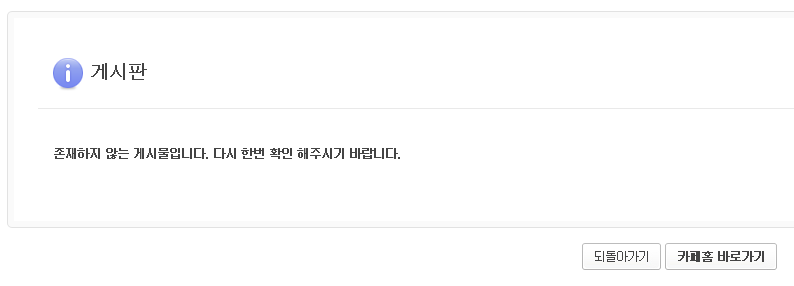 스크랩글 댓글 실시간규제박더니 맘대로 글삭제한 클다 (실시간으로 여시 규제 중인 클린다X.jpg) | 인스티즈
