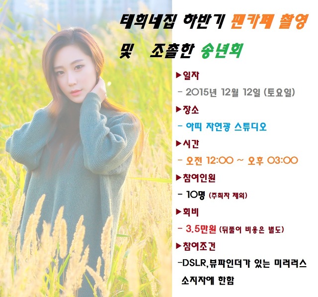 스튜디오팬 이미지