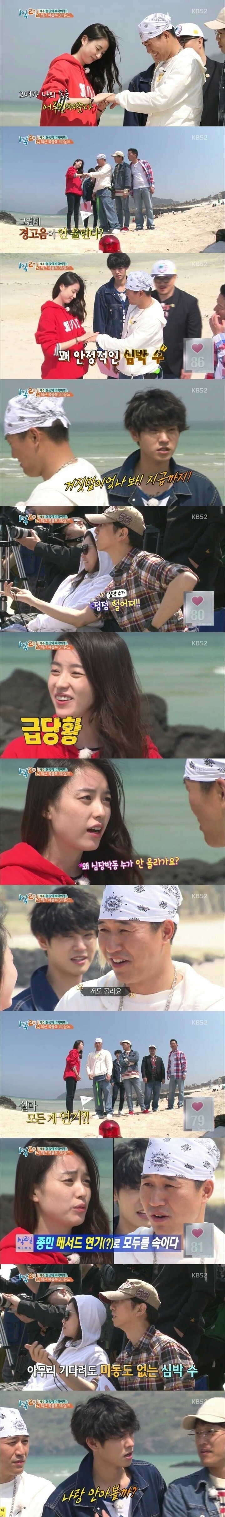 온몸으로 컴잉아웃 하는 연예인 jpg | 인스티즈