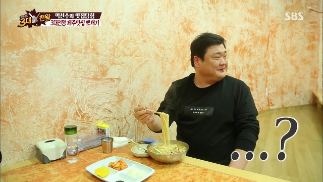 [백종원의3대천왕] 본인 키만한 면발 흡입하는 김준현.jpgif | 인스티즈
