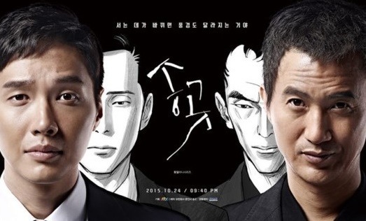 공중파 드라마 압도하는 케이블 드라마 | 인스티즈
