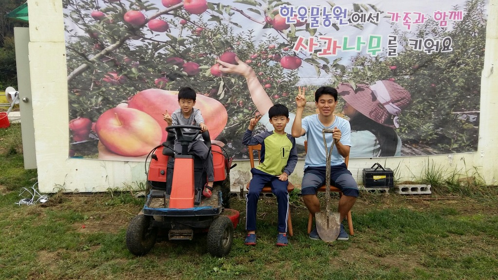 주영농원 이미지