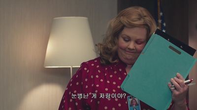[SPY] 그녀의 색다른 스파이 액션이 시작된다! - 8화 | 인스티즈