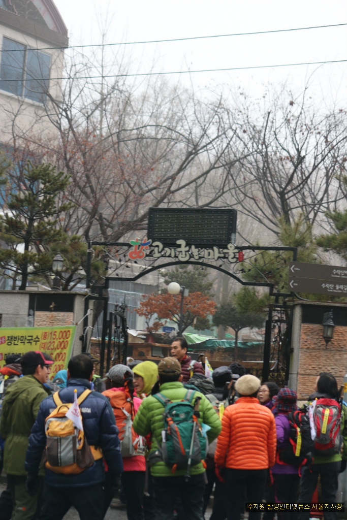 고기굽는마을 이미지