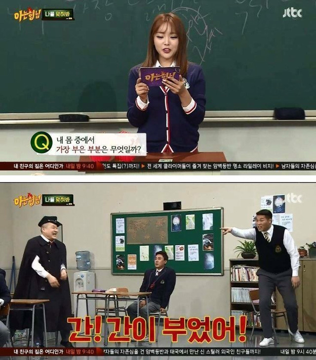 요새 드립쩌는 예능 ㅋㅋㅋㅋㅋ | 인스티즈