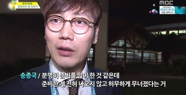 한국, '1승 제물' 알제리 만났다...벨기에·러시아도 해볼만 | 인스티즈