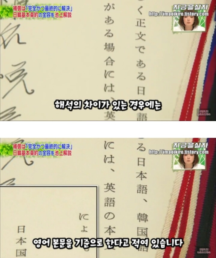 일본입장에서 한국은 더이상 위안부 문제를 언급하지 말라고 압박하고 있는 근거 | 인스티즈