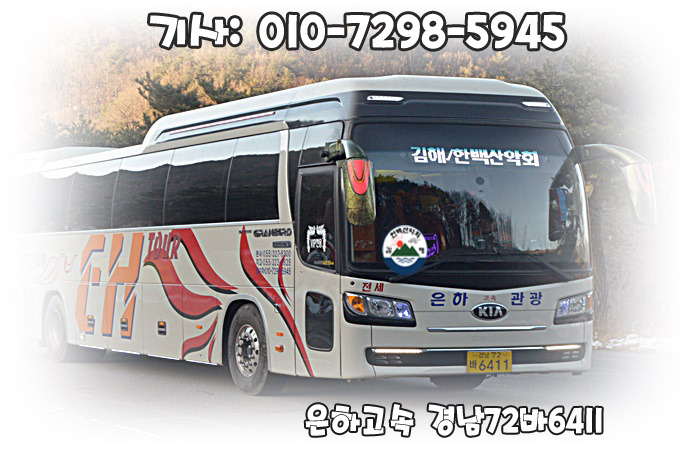 장유농업협동조합주유소 이미지