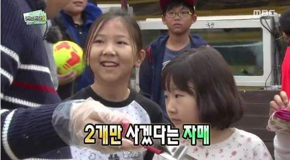 욕심없는 자매 | 인스티즈