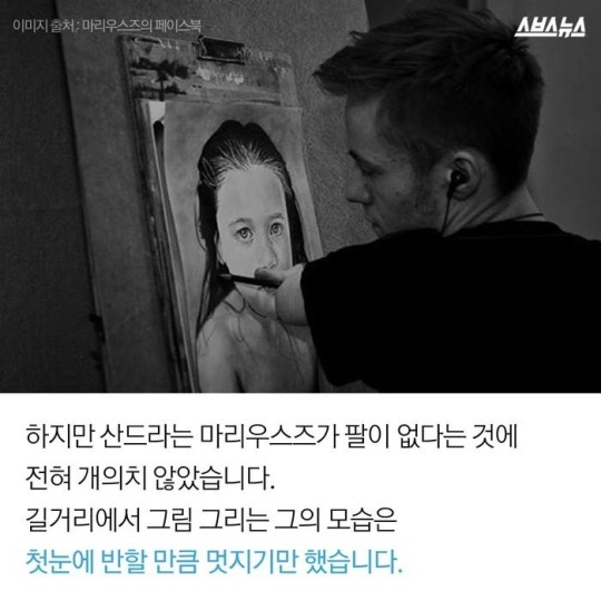 당신이 제 남자친구였으면 좋겠어요 | 인스티즈