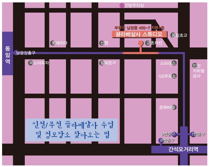 교촌치킨간석1호점 이미지