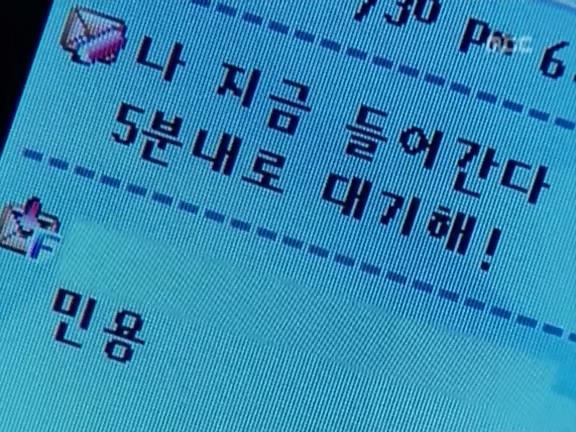 [거침없이하이킥] 민용이와 신지가 이혼한 이유 -1- | 인스티즈