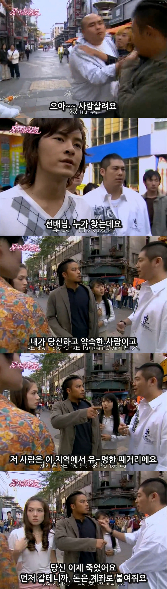 대드 입문작하면 요 작품 아니겠냐능? ㅇㅅㅇ.. 악작극지문=장난스런키스 시즌1 -12화- 2 (스압, | 인스티즈