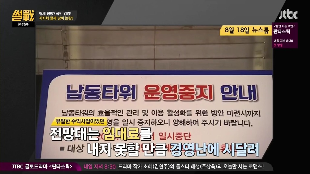 차기 인천시장으로 이재명이 왔으면 하는 이유.jpg | 인스티즈