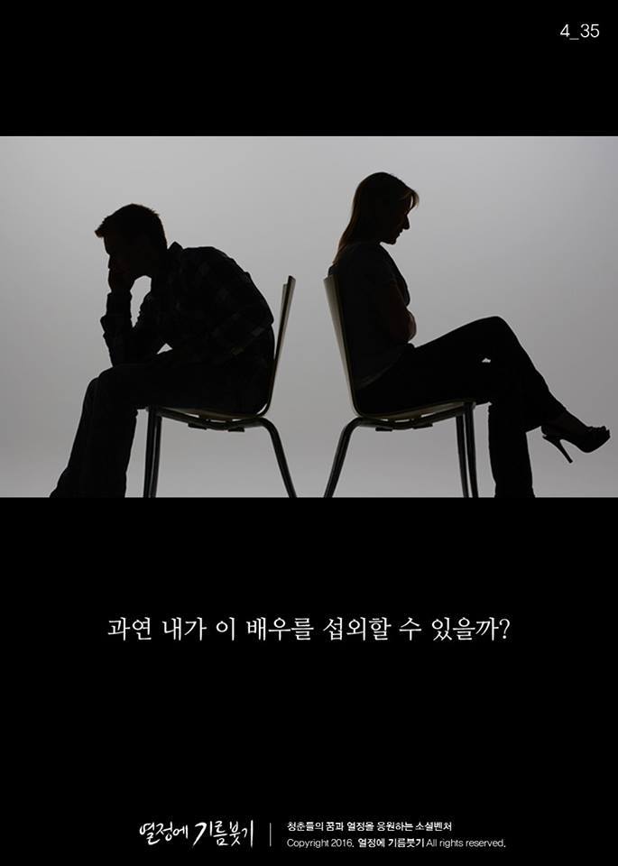 소름돋는글.jpg | 인스티즈