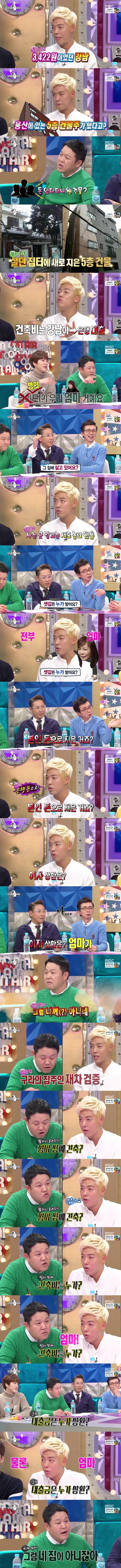 통장잔고 3000원에서 건물주 됐다던 강남의 진실 | 인스티즈