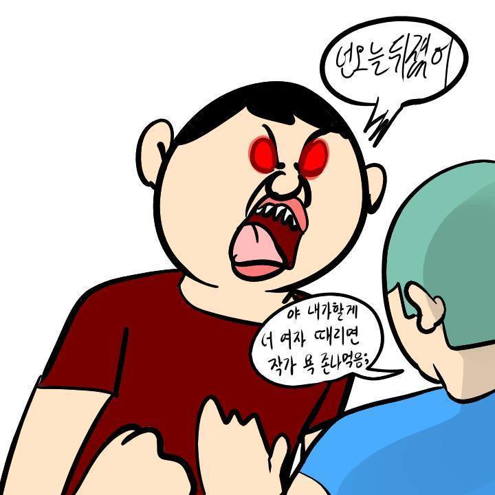 이주용-서비스업 | 인스티즈